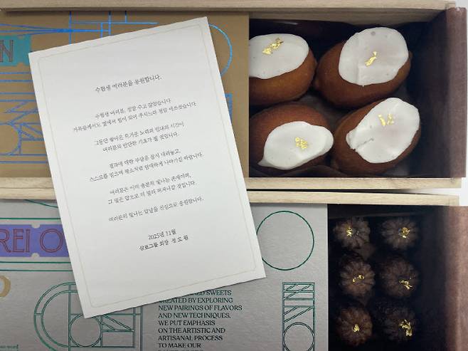 (사진= 삼표그룹)