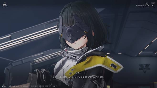 - 주인공 얼굴을 가리는 안대는 개인적으로 불호다