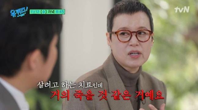 박미선이 유방암 치료 과정의 고통을 전했다. 사진=tvN '유퀴즈' 캡처