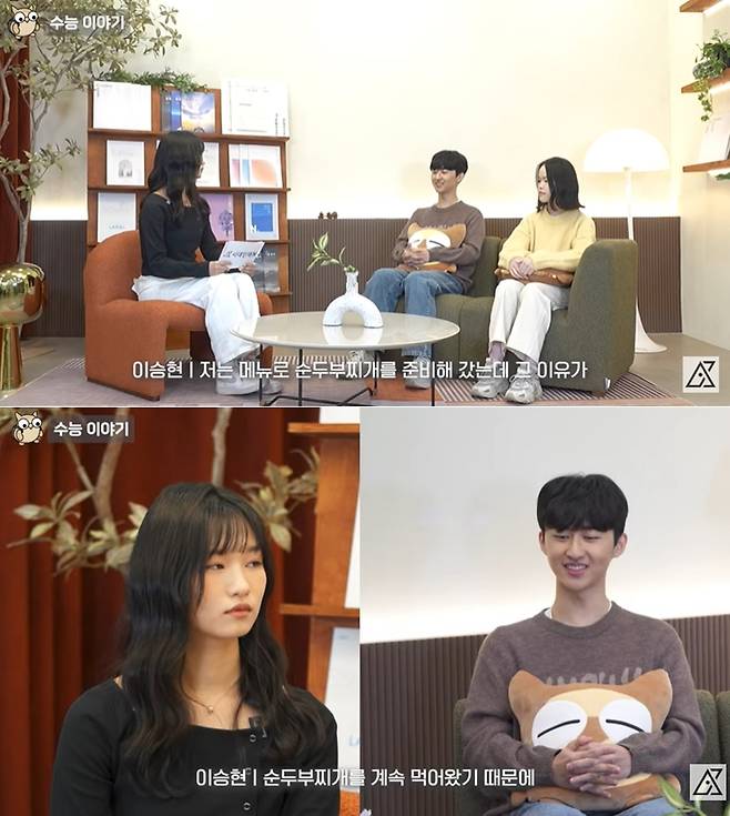 2025학년도 수능 만점자 이승현 군. 출처=유튜브 채널 '시대유감'