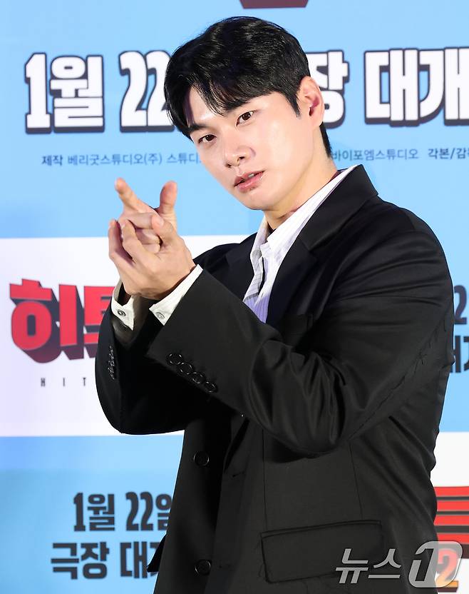 배우 이이경5/뉴스1 ⓒ News1 DB