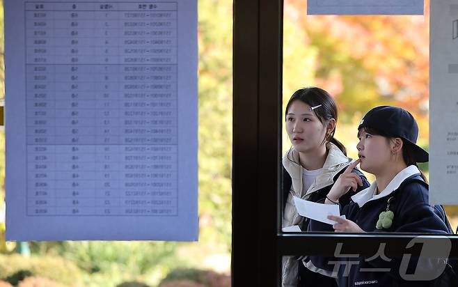 2026학년도 대학수학능력시험을 하루 앞두고 예비 소집이 실시된 12일 오후 서울 중구 이화여자고등학교에서 수험생들이 시험실 위치를 확인하고 있다. 2025.11.12/뉴스1 ⓒ News1 김진환 기자