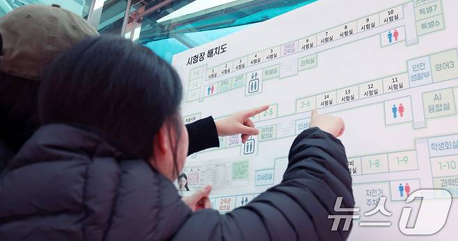 2026학년도 대학수학능력 시험을 하루 앞두고 예비소집이 실시된 12일 전북 전주시 한일고등학교를 찾은 수험생들이 시험장 위치를 확인하고 있다. 2025.11.12/뉴스1 ⓒ News1 유경석 기자