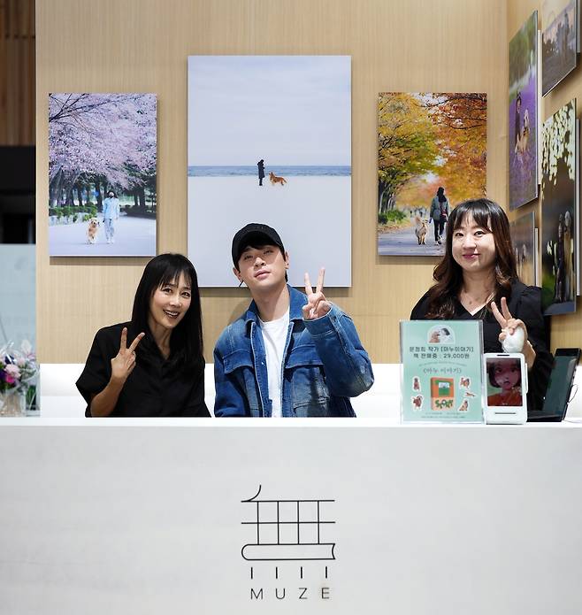 FASAVA 2025 유한양행 부스에 마누의 사진도 함께 전시됐다. 부스에서 기념 사진을 찍는 배우 문정희(왼쪽 첫 번째)와 박정민, 유한양행 수의사 안성은(유한양행 제공) ⓒ 뉴스1