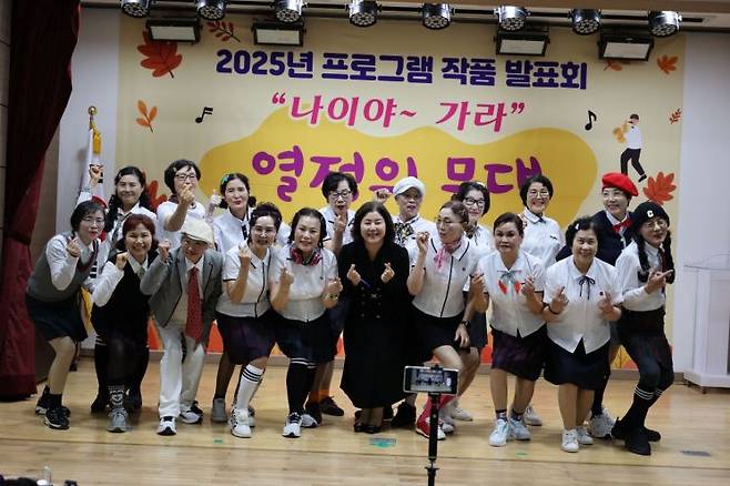 광주 효령노인복지타운이 12일 '2025년 노년사회화교육 프로그램 발표회'를 개최했다. 광주 효령노인복지타운 제공