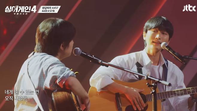 11일 방송된 JTBC '싱어게인4' 5회에서 2라운드 팀 대항전의 최종 결과가 공개됐다. 승리한 팀은 전원 생존하고 패배한 팀은 탈락자가 발생하는 잔혹한 규칙 속에서 참가자들의 희비가 엇갈렸다. 30호&39호 팀은 아이유의 'Love wins all'로 '올어게인'을 받으며 3라운드에 진출했고, 36호(가은), 78호(박정은) 등 다수의 실력자가 탈락의 아픔을 겪었다. 4:4 무승부 대결과 이해리 심사위원의 '슈퍼어게인' 사용으로 23호가 기사회생하는 등 예측불허의 결과가 이어지며 긴장감을 높였다.