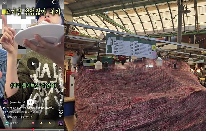 유튜브 ‘이상한 과자가게’ 영상(왼쪽)과 영업정지된 해당 노점의 모습. ⓒ뉴스1