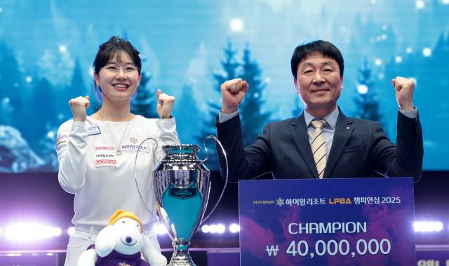 ▲ 하이원리조트 소속 이미래 선수가  10일 하이원르조트 그랜드호텔 컨벤션홀에서 열린 ‘국민의 행복쉼터 하이원리조트 LPBA 챔피언십 2025’에서 우승을 차지했다.