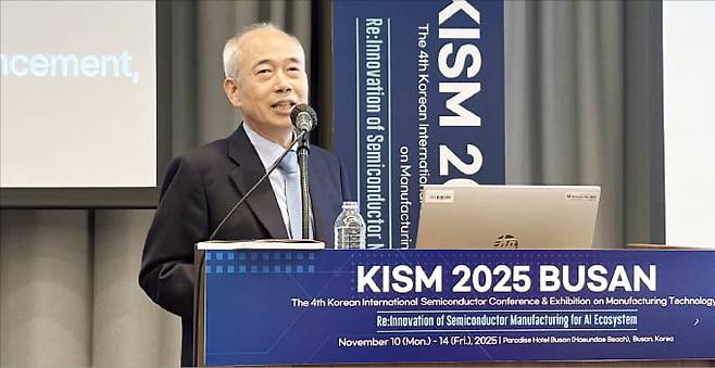 황철주 주성엔지니어링 회장이 11일 부산 파라다이스호텔에서 열린 반도체 국제학술대회 ‘KISM 2025’에서 인공지능(AI) 반도체의 미래에 관해 얘기하고 있다.  박의명 기자