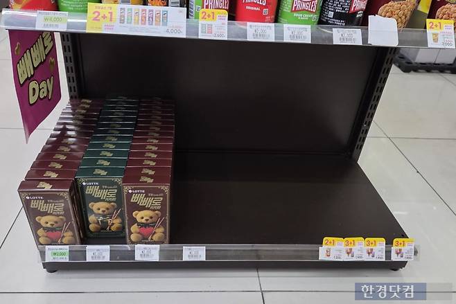 지난 11일 서울 용산구에 있는 편의점의 빼빼로 매대가 대부분 비어 있다./사진=박수림 기자