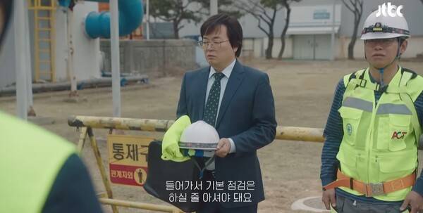 ▲JTBC 드라마 '서울 자가에 대기업 다니는 김부장 이야기'에서 허태환 과장이 울릉도 발령 전 교육받는 모습. 사진=JTBC 방송화면 갈무리
