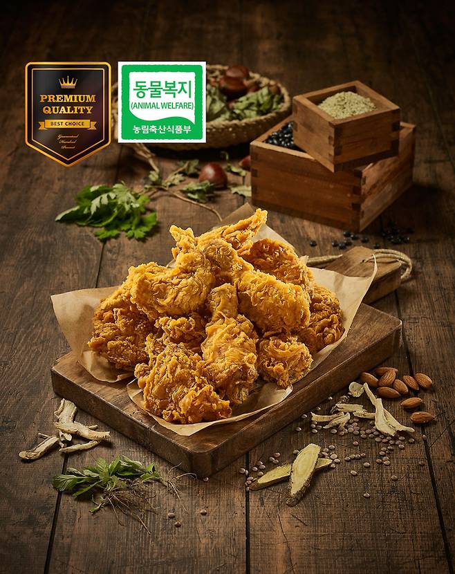 자담치킨 동물복지 후라이드 치킨. <부지비즈>