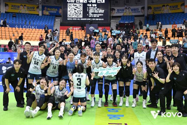 GS칼텍스 선수단./KOVO