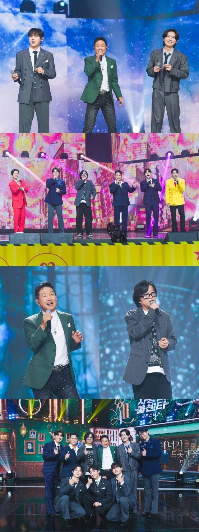 '사랑의 콜센타-세븐스타즈' / TV CHOSUN '사랑의 콜센타-세븐스타즈'