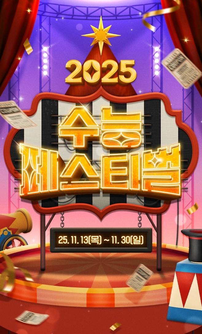 [CGV 앱 갈무리]
