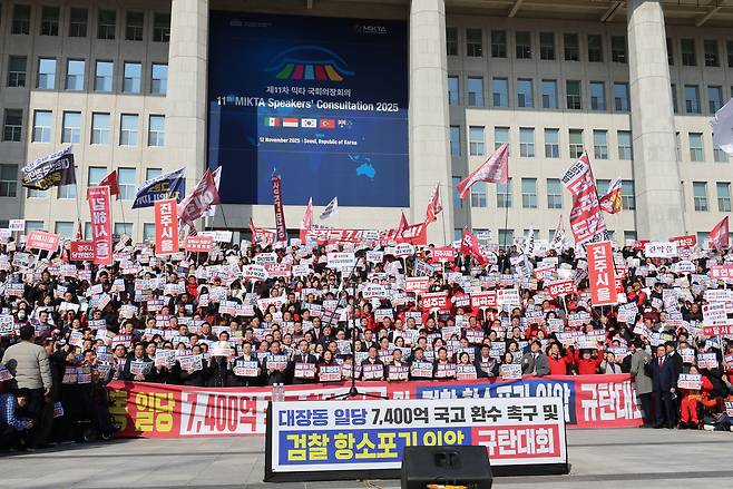 12일 서울 여의도 국회 본청 앞에서 열린 “대장동 일당 7400억 국고 환수 촉구 및 검찰 항소 포기 외압 규탄대회”에서 장동혁 국민의힘 대표를 비롯한 의원, 당원들이 규탄 구호를 외치고 있다. [연합]