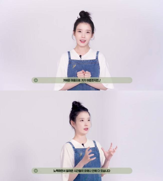 사진=‘이지금’ 채널 영상 캡처