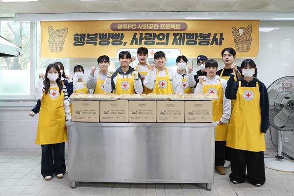 사진=광주 제공