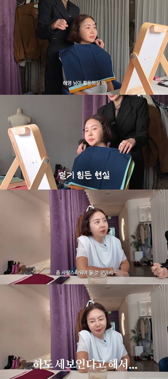 /사진=황혜영 유튜브