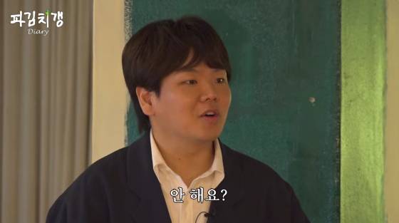 /사진=유튜브 채널 ‘라꼰즈’