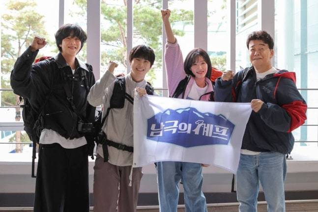 왼쪽부터 채종협, 수호, 임수향, 백종원 /사진=MBC