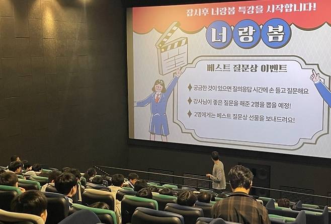 CGV