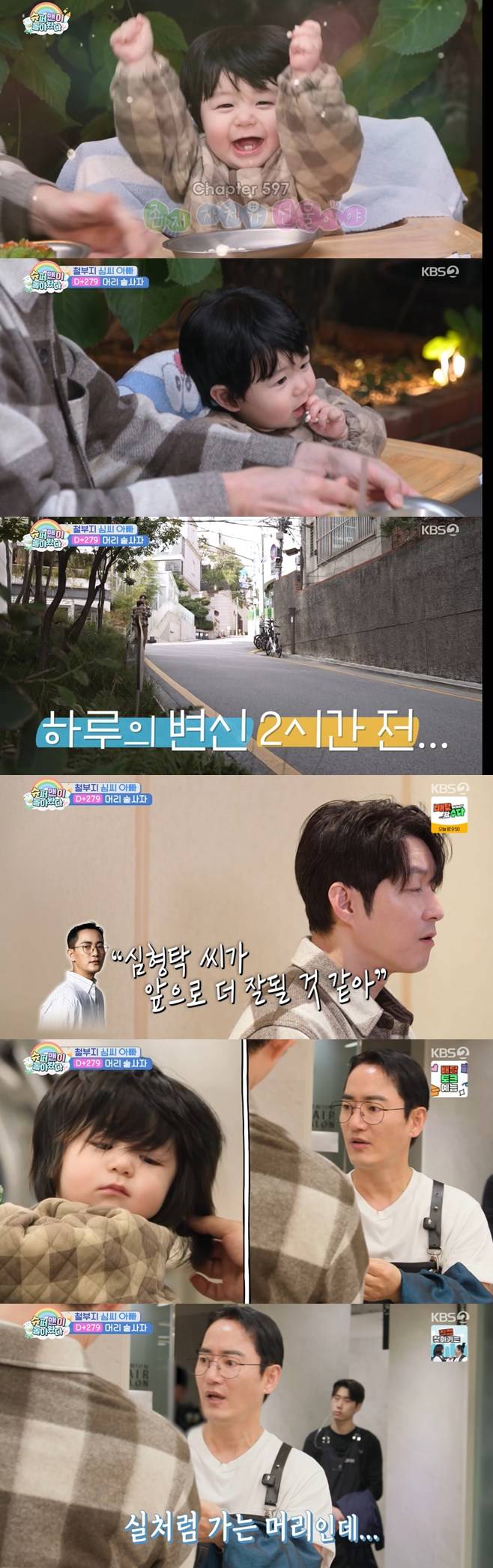 티브이데일리 포토