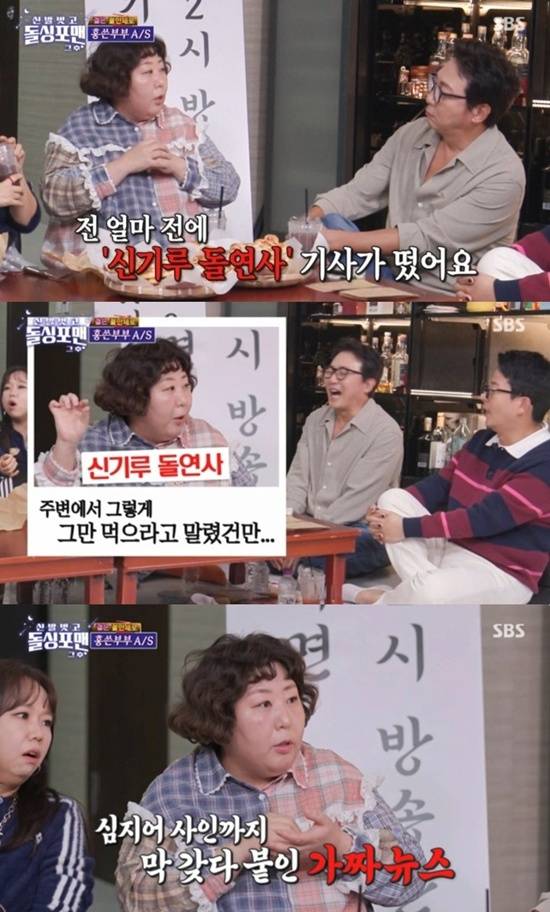 신기루
