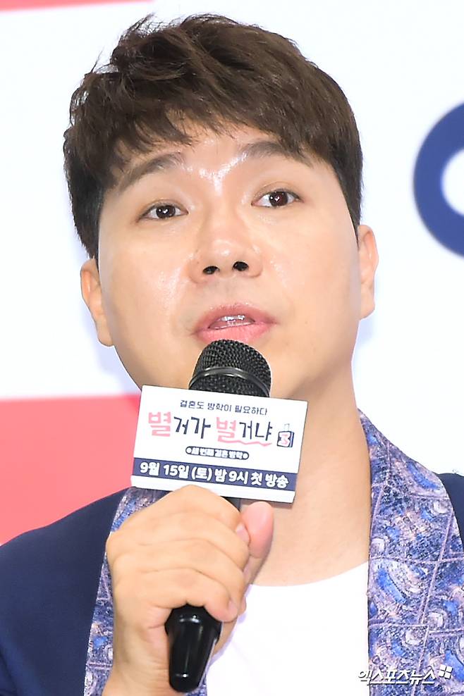 엑스포츠뉴스DB 박수홍