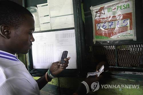 케냐의 휴대전화 금융 서비스 엠페사(M-Pesa) [EPA 연합뉴스 자료사진. 재판매 및 DB 금지]