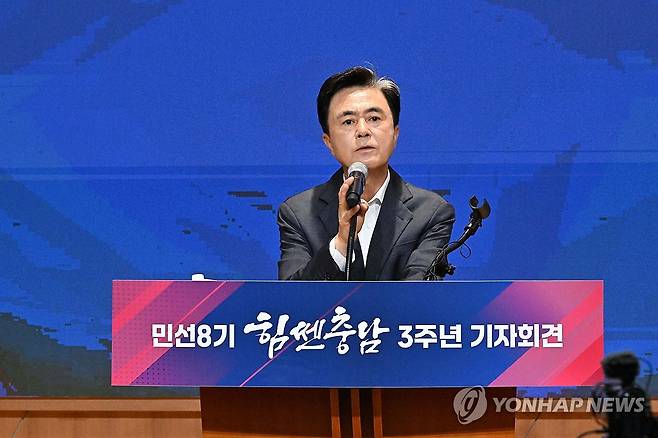 김태흠 충남지사 [충남도 제공. 재판매 및 DB 금지]