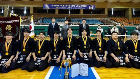 제56회 추계 전국대학검도연맹전 남자 통합부 단체전 우승을 차지한 경북대 검도부. 대구시검도회 제공