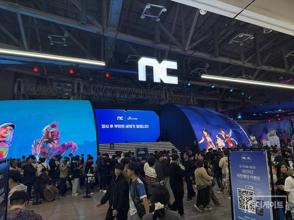 지스타 2025 오픈일에 메인스폰서로 참가한 엔씨소프트 부스에 많은 인파가 몰리고 있다. 사진=손현석 기자