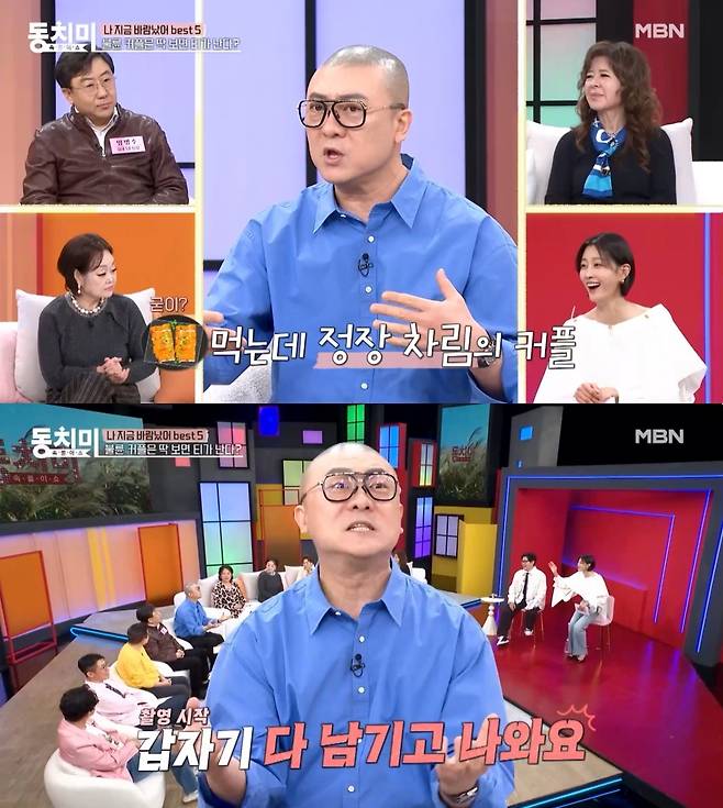 ('속풀이쇼 동치미')