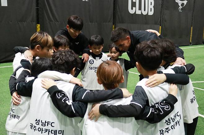 성남FC 제공