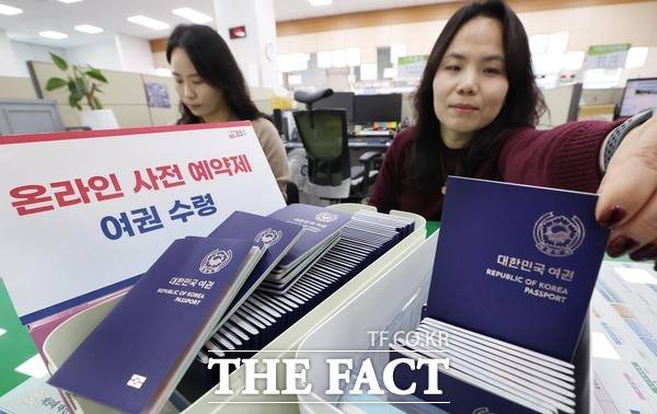 대전 동구청 민원실에서 직원이 사전 예약된 여권을 정리하고 있다. /대전 동구