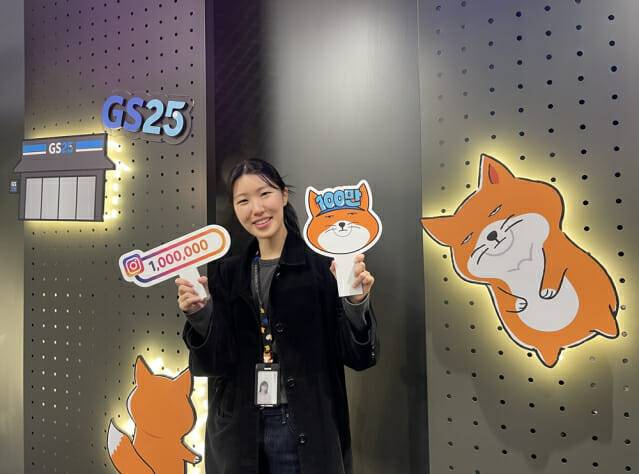 이은진 GS리테일 브랜드마케팅팀 매니저. (제공=GS리테일)