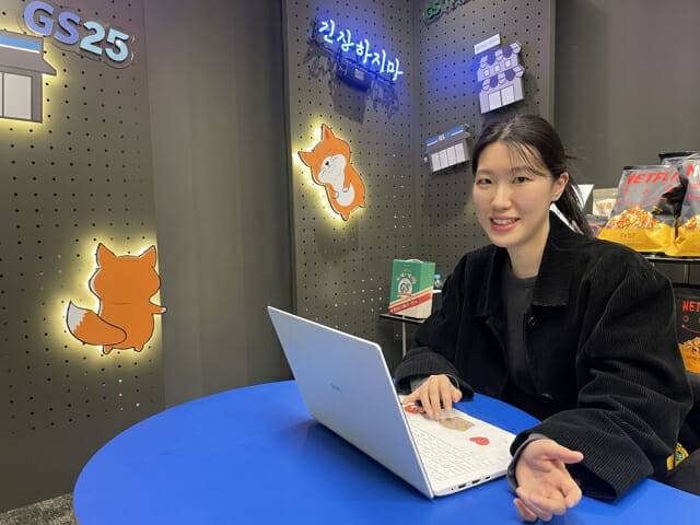 이은진 GS리테일 브랜드마케팅팀 매니저. (제공=GS리테일)