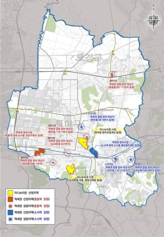 미니뉴타운·역세권 정비사업 공모 선정 대상지. 부천시