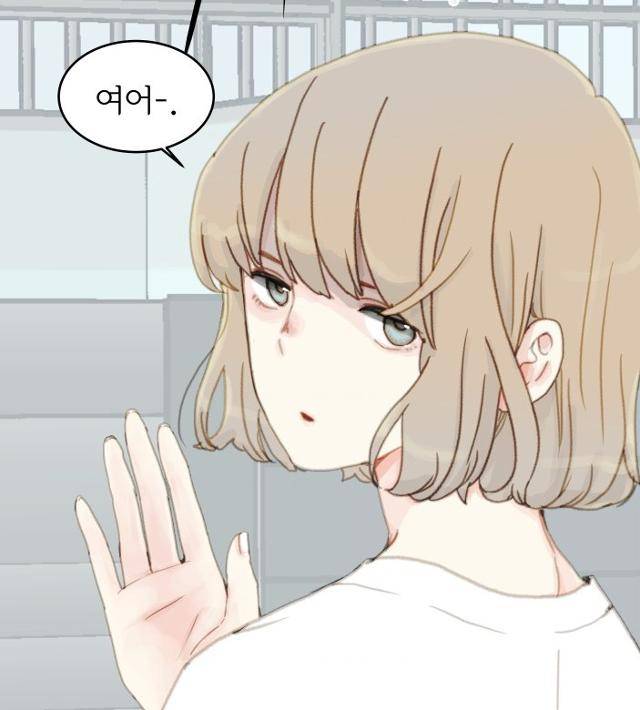 오은지 작가의 웹툰 '나의 미친 페미니스트 여자친구'의 한 장면. 민지형 작가의 동명 소설이 원작이다. 카카오페이지 캡처