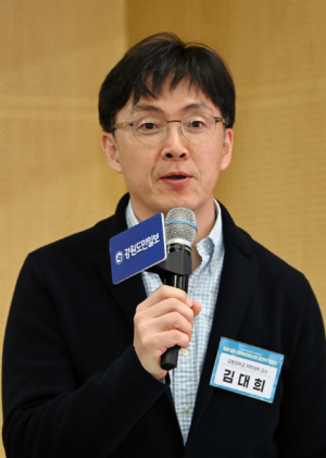 김대희 강원대 약학대학 교수