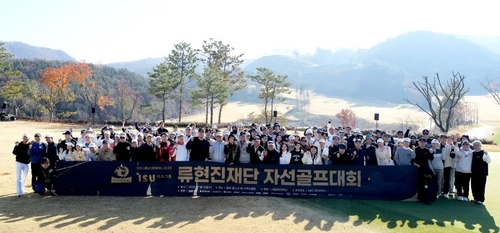 ▲ ‘2025 류현진재단 자선골프대회’가 12일 횡성 벨라45 컨트리클럽에서 열렸다. 류현진재단 제공