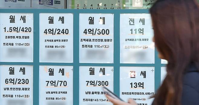 서울 송파구 부동산 중개업소 매물 게시판에 전·월세 물건만 남아 있다. 사진=뉴스1