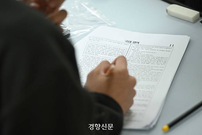 2026학년도 대학수학능력시험(수능)이 치러진 13일 오전 서울 종로구 경복고등학교에 마련된 고사장에서 수험생이 시험을 준비하고 있다. 사진공동취재단