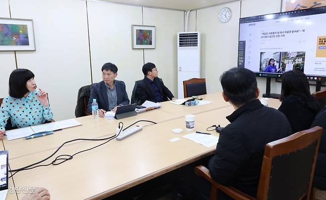 경향신문 독자위원들이 지난 5일 서울 정동 경향신문사 회의실에서 모니터를 보며 11월 정기회의를 하고 있다. 한수빈 기자 subinhann@kyunghyang.com