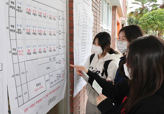 2026학년도 대학수학능력시험 예비 소집일인 지난 12일 부산 사상구 주례여고에서 수험생들이 시험실 배치도를 확인하고 있다. 연합뉴스&nbsp;&nbsp;