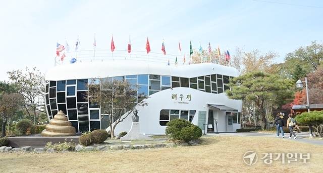 변기 모형으로 만든 박물관 외관 전경. 홍기웅기자