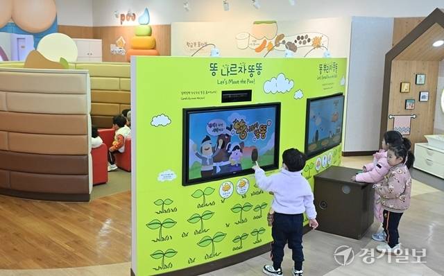 해우재 문화센터 내 어린이 체험관 내부 모습. 홍기웅기자