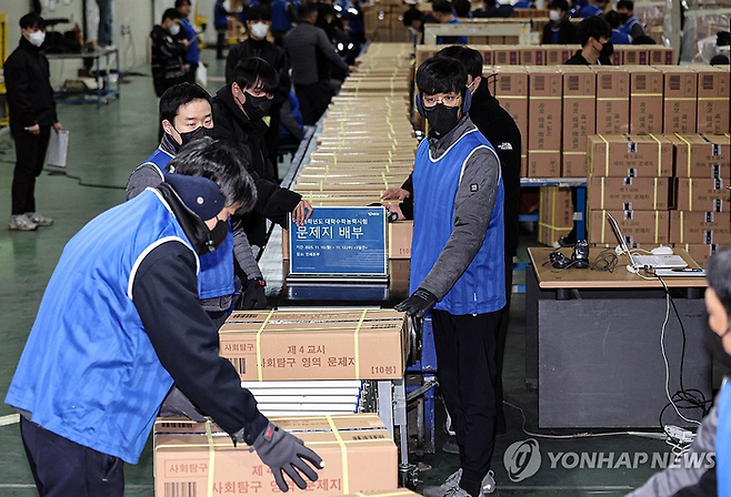 수능 문제지 배부 [연합뉴스]