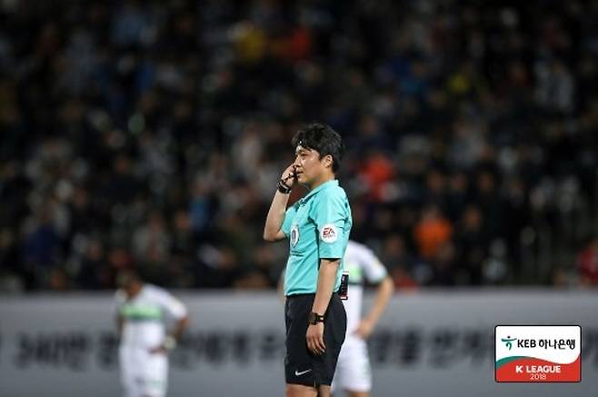 이동준 주심. 사진=한국프로축구연맹